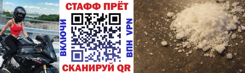 Купить наркотики Нестеровская АМФ  Мефедрон  Гашиш  Бошки Шишки 