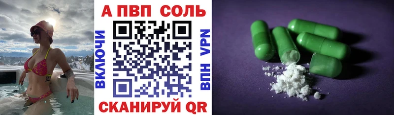 Alpha PVP Crystall  KRAKEN ONION  Нестеровская  где продают наркотики 