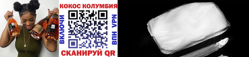 хочу   Нестеровская  Кокаин 98% 