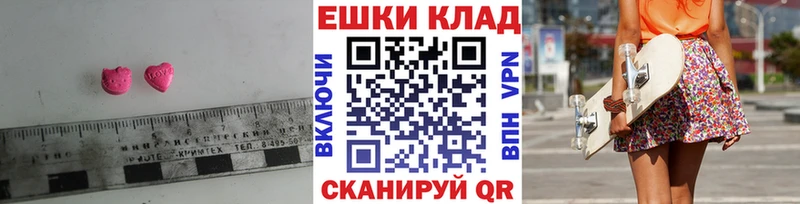 МЕГА маркетплейс  Нестеровская  ЭКСТАЗИ бентли 