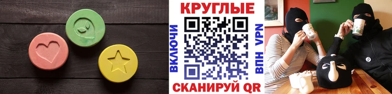 Экстази MDMA Нестеровская