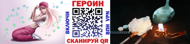 продажа наркотиков мега ссылки Героин VHQ Нестеровская