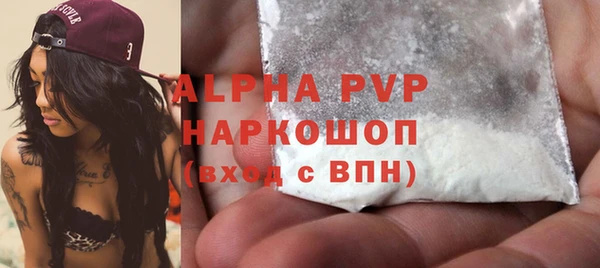 jwh Магас