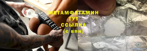jwh Магас