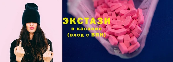 мяу мяу мука Майский