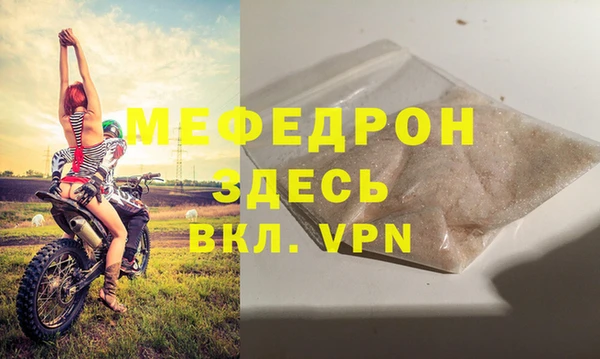 мяу мяу мука Майский