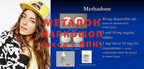 мяу мяу мука Майский