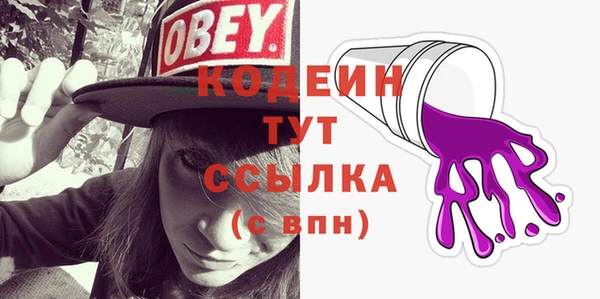 мяу мяу мука Майский