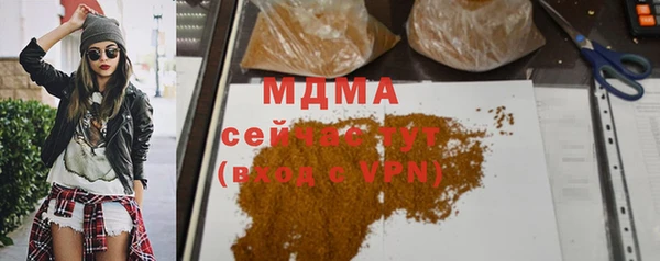 мяу мяу мука Майский