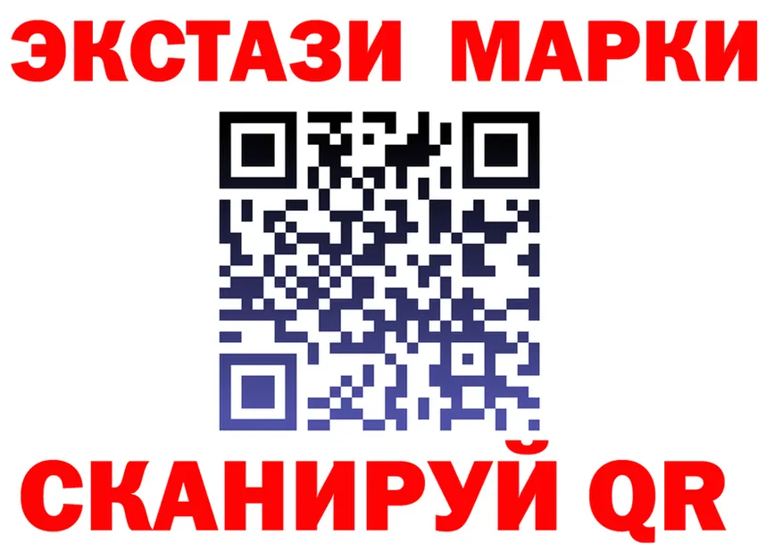 Марки NBOMe 1500мкг зеркало shop mega Нестеровская