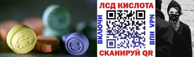 OMG ТОР  Нестеровская  ЛСД экстази ecstasy 