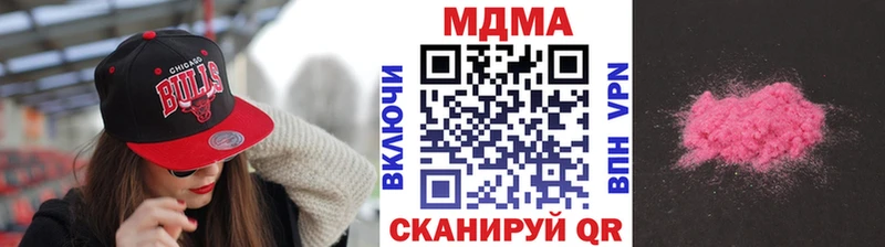 MDMA VHQ где продают Нестеровская
