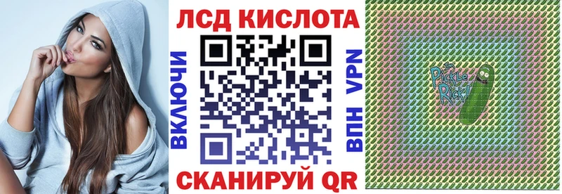 Наркотические марки 1,8мг купить наркоту shop телеграм Нестеровская