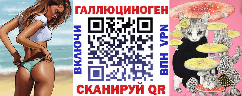 где продают   кракен зеркало  Псилоцибиновые грибы MAGIC MUSHROOMS  Нестеровская 